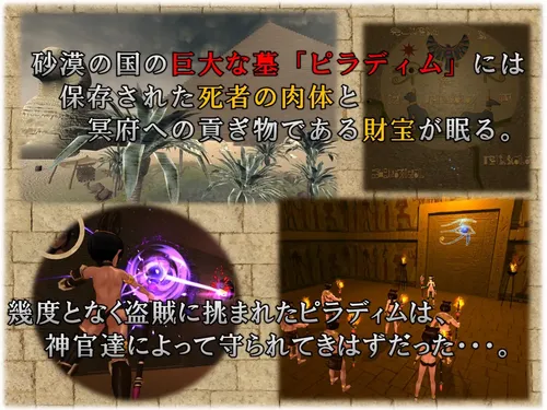 Dungeon of Revival screenshot 4