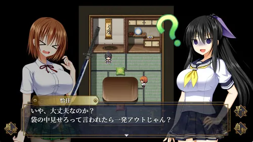 GOMA AYAKAZE screenshot 12