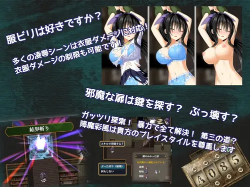 GOMA AYAKAZE screenshot 11