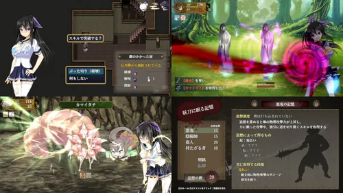 GOMA AYAKAZE screenshot 7