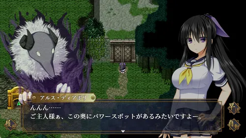 GOMA AYAKAZE screenshot 2