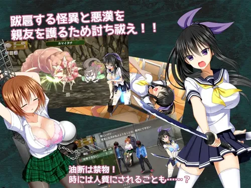 GOMA AYAKAZE screenshot 4