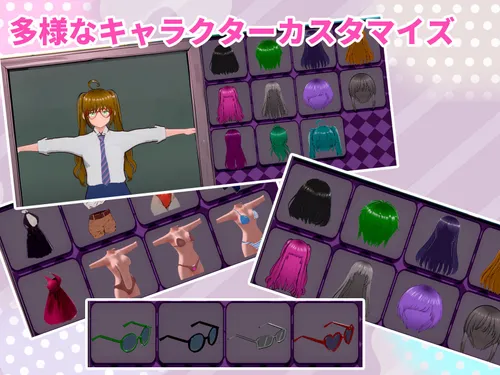 Adventure With Girls screenshot 6