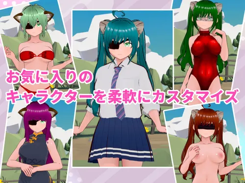 Adventure With Girls screenshot 4