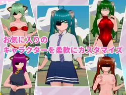 Adventure With Girls screenshot