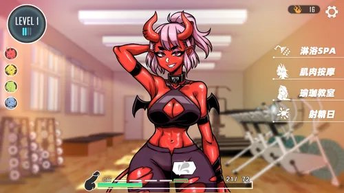 LEWD GYM screenshot 9