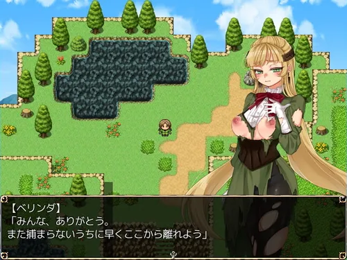 Atelier of Belinda screenshot 0