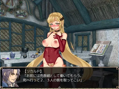 Atelier of Belinda screenshot 3