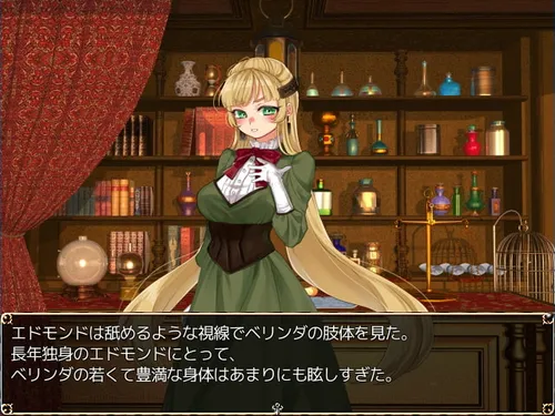 Atelier of Belinda screenshot 4