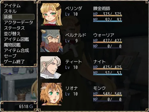 Atelier of Belinda screenshot 1