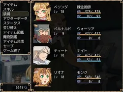 Atelier of Belinda screenshot