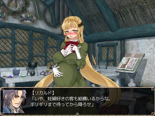 Atelier of Belinda screenshot 2