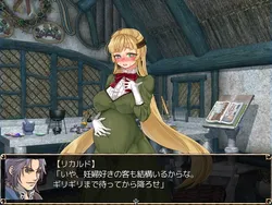 Atelier of Belinda screenshot