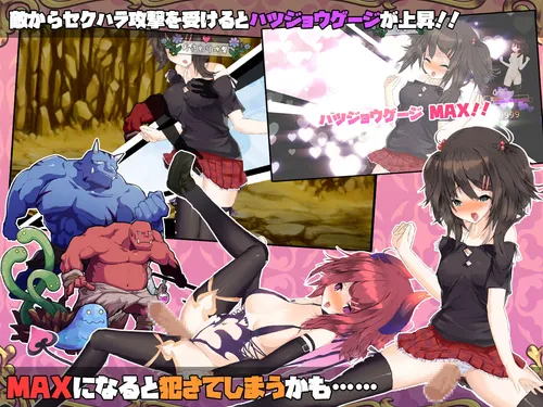 Succubus★Connect! screenshot 6