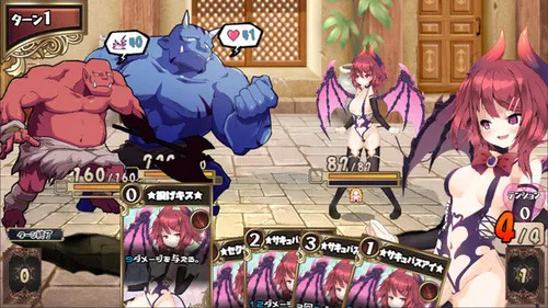 Succubus★Connect! screenshot 1