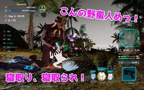 Nekotto Island screenshot 3