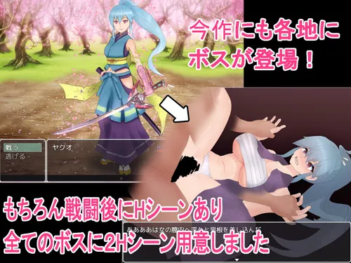 So Called NPC Rape 2 - A Rare Journey in a Japanese-style Game screenshot 2