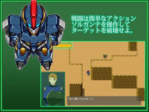 Battle Armor Sorgante screenshot