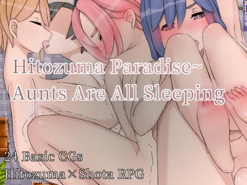 Hitozuma Paradise~Aunts Are All Sleeping poster