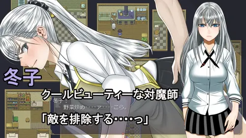 Isekai Transmission screenshot 2