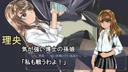 Isekai Transmission screenshot