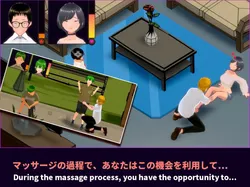 NTR Massage Master screenshot