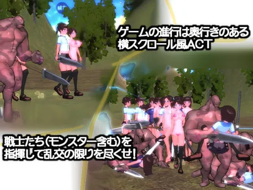 Orgy Assault Simulator 2017 screenshot 2