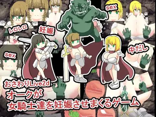 Knightesses Impregnated By Orcs - Live 2D Touching Game poster