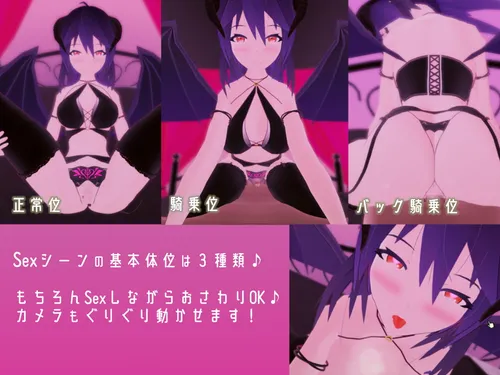 Contract with a Lust Demon ~Lovey Dovey Sex with Older Girl Succubus~ screenshot 5