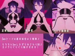 Contract with a Lust Demon ~Lovey Dovey Sex with Older Girl Succubus~ screenshot