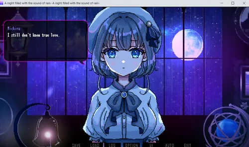 A night filled with the sound of rain screenshot 0