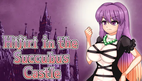 Hijiri in the Succubus Castle 1.0.7