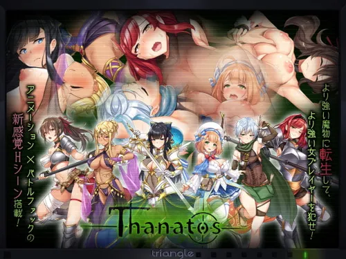 Thanatos 1.0