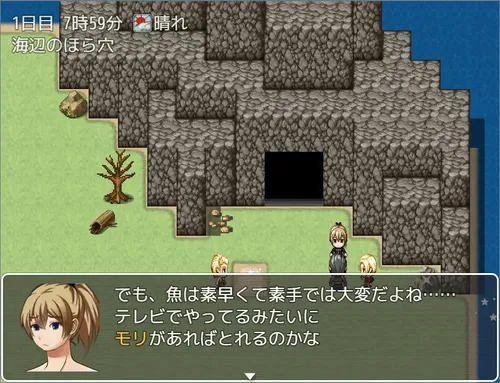 Die or Get NTR-ed on a Deserted Island screenshot 3