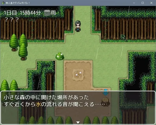 Die or Get NTR-ed on a Deserted Island screenshot 7