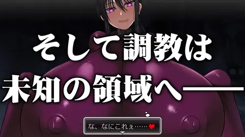 Paizuri Slave Training Program screenshot 6