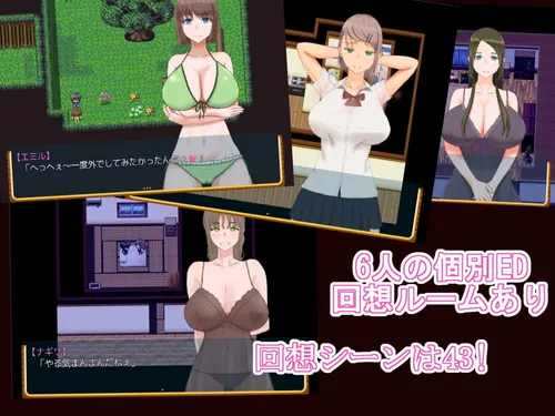 Shota Summer Vacation With Big Sisters screenshot 1