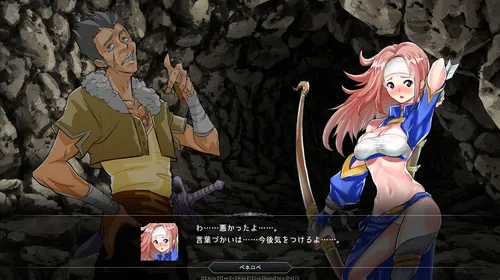 Azure Orphanage screenshot 6