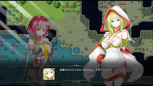 Azure Orphanage screenshot 0