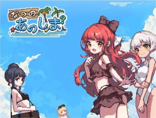 That Summer Island? v1.0.1