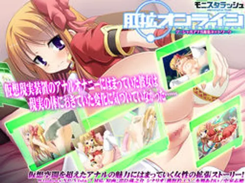 Koukaku Online Social Anal Kakuchou Network Final