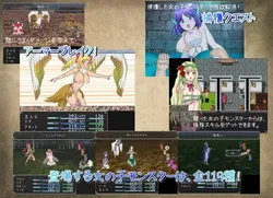 Romance of Fantasy screenshot