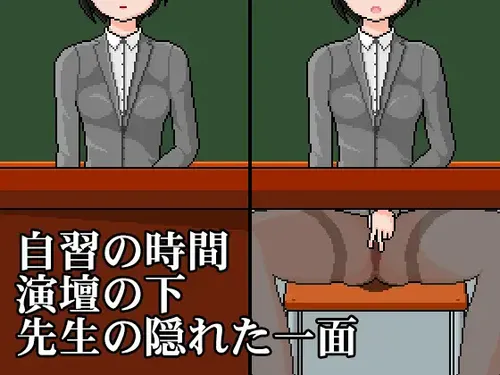 Female teacher with pantyhose: masturbation game in class screenshot 3