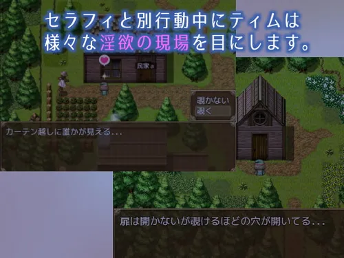 NTR Village screenshot 3