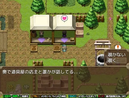 NTR Village screenshot 1