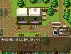 NTR Village screenshot