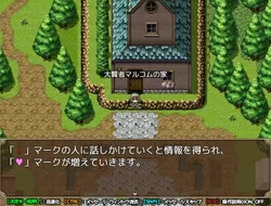 NTR Village screenshot