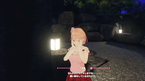 Koi-Koi VR: Love Blossoms screenshot 2