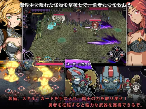 The Demon Lord's Treasure 2- Corrupt the Goddess! screenshot 7