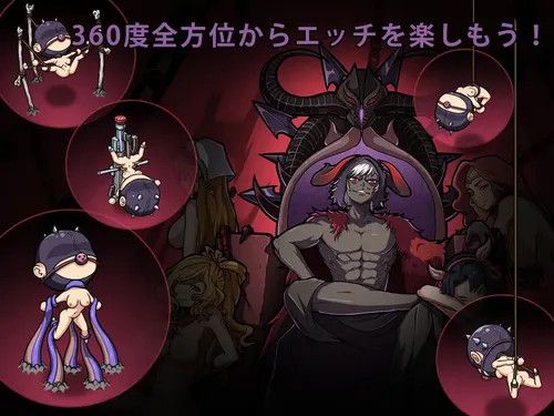 The Demon Lord's Treasure 2- Corrupt the Goddess! screenshot 5